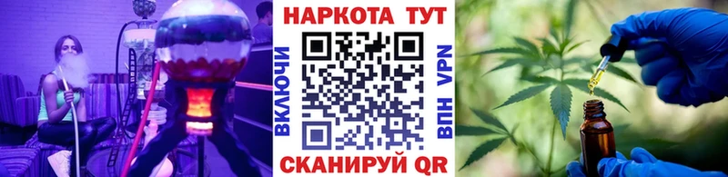 Наркошоп Яблоновский APVP Конопля Амфетамин Cocaine