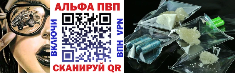 darknet наркотические препараты  Яблоновский  Alpha-PVP кристаллы 
