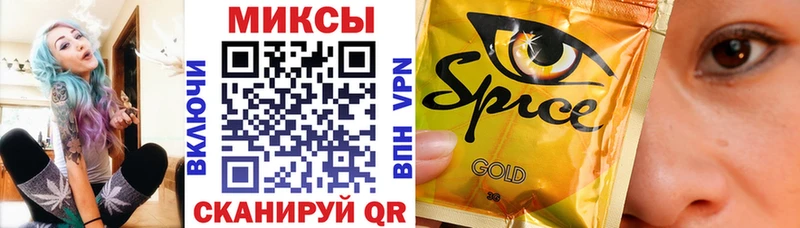 Бутират GHB где продают Яблоновский