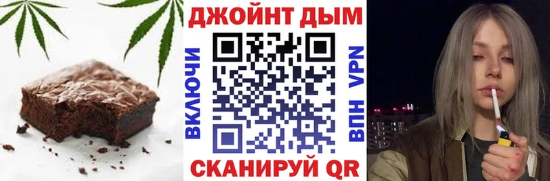 Еда ТГК марихуана  магазин продажи   Яблоновский 