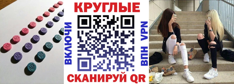 Экстази louis Vuitton  купить закладку  Яблоновский 