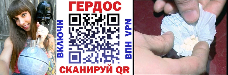 ГЕРОИН Афган  Яблоновский 