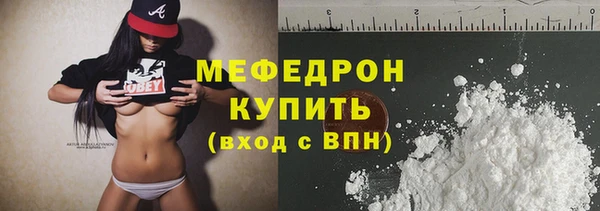 СК Балахна