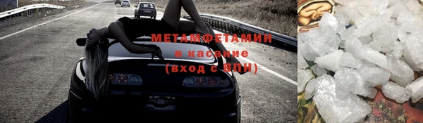 марки nbome Баксан