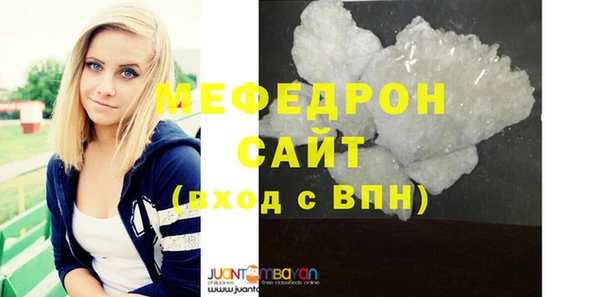 СК Балахна