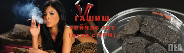 марки nbome Баксан