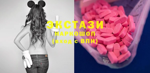 марки nbome Баксан