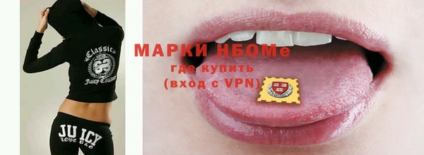 ПСИЛОЦИБИНОВЫЕ ГРИБЫ Балабаново