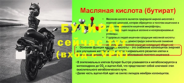 СК Балахна