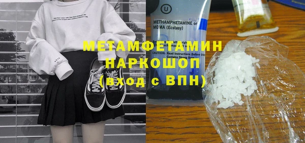 кокаин Рославль
