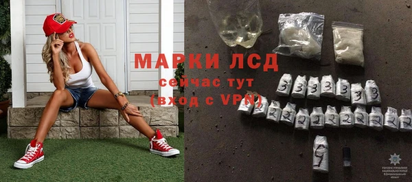 таблы Армянск