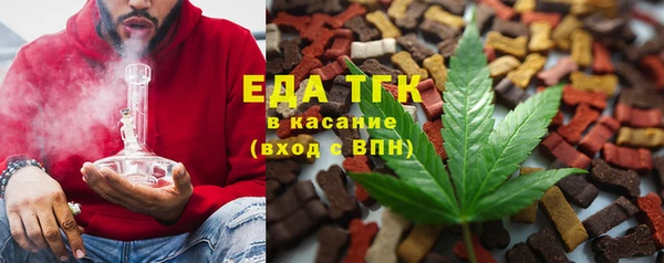 СК Балахна
