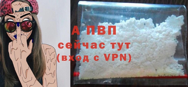 СК Балахна