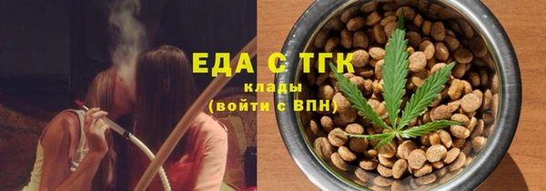 ПСИЛОЦИБИНОВЫЕ ГРИБЫ Балабаново