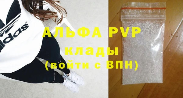 кокаин Рославль