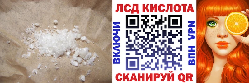 где купить наркоту  Яблоновский  ЛСД экстази кислота 