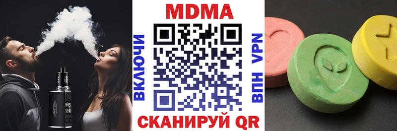 МДМА crystal  купить наркоту  darknet формула  Яблоновский 