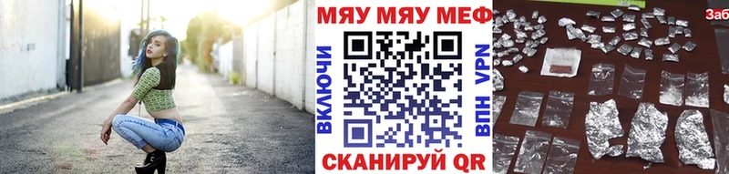 МЕФ VHQ  дарнет шоп  площадка формула  Яблоновский 