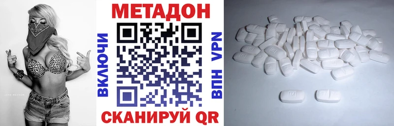 это телеграм  Яблоновский  Метадон VHQ 