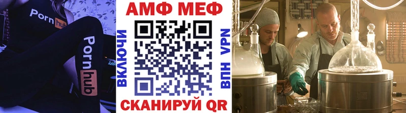 МЕТАМФЕТАМИН Декстрометамфетамин 99.9%  что такое   Яблоновский 