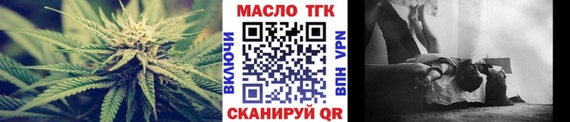 Дистиллят ТГК концентрат  как найти   Яблоновский 